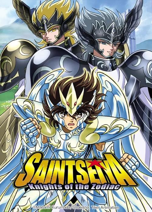 Affiche de Saint Seiya - Chapitre Hadès